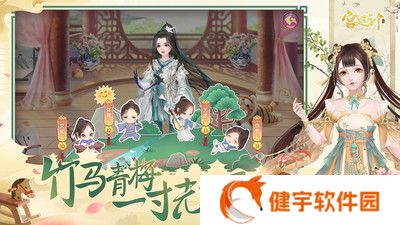 宫廷计手游 破解版